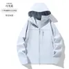 Nueva Chaqueta Softshell de una Sola Capa para Primavera y Otoño para Hombre, Ropa de Montañismo al Aire Libre, Chaqueta a Prueba de Viento, Impermeable y Transpirable