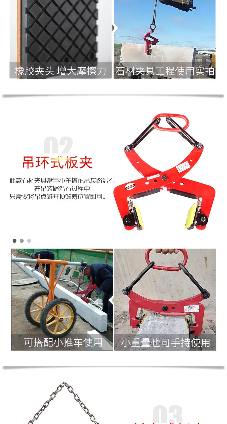 S石材夹具改_08.jpg