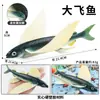 Modelos Realistas de Animales Marinos Transfronterizos: Tiburón Azul, Megalodón, Tiburón Ballena Gris, Tiburón Blanco, Tiburones Martillo Juguetes
