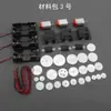Kit de Experimento Científico Motor Pequeño Accesorios de Engranajes Modelo Hecho a Mano DIY Juguete Ventilador Coche Eléctrico de Tracción en las Cuatro Ruedas