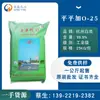 Agente nivelador direto da fábrica Pingping plus Hangzhou Bailang Pingping plus éter de polioxietileno de álcool graxo o-25