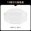 Vajilla de cerámica de diamante blanco Jingdezhen, cuenco, plato, palillos, platos de estilo europeo dorados hechos a mano, aptos para el hogar opcional