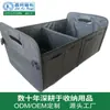 Caja de Almacenamiento Plegable para Maletero de Coche Nuevo Tela Oxford Multi-Bolsillo Duradera Suave Portátil Multifuncional Caja de Almacenamiento Varios