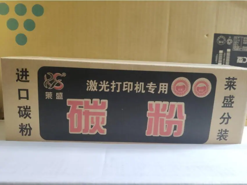 莱盛碳粉黑瓶2