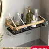 Armário de Parede com Furos para Armazenamento no Banheiro para Banheira, Lavatório e Vaso Sanitário