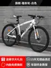 Loja Oficial Principal Bicicleta de Montanha Cool Merida com Marchas Variáveis, Bicicleta de Estrada Juvenil Off-Road com Amortecimento para Meninos