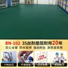 Piso Vinílico Plástico Comercial, Espessado, Resistente ao Desgaste, Impermeável, Tapete de Piso Específico para Hospitais, Instalado Diretamente sobre Pisos de Cimento