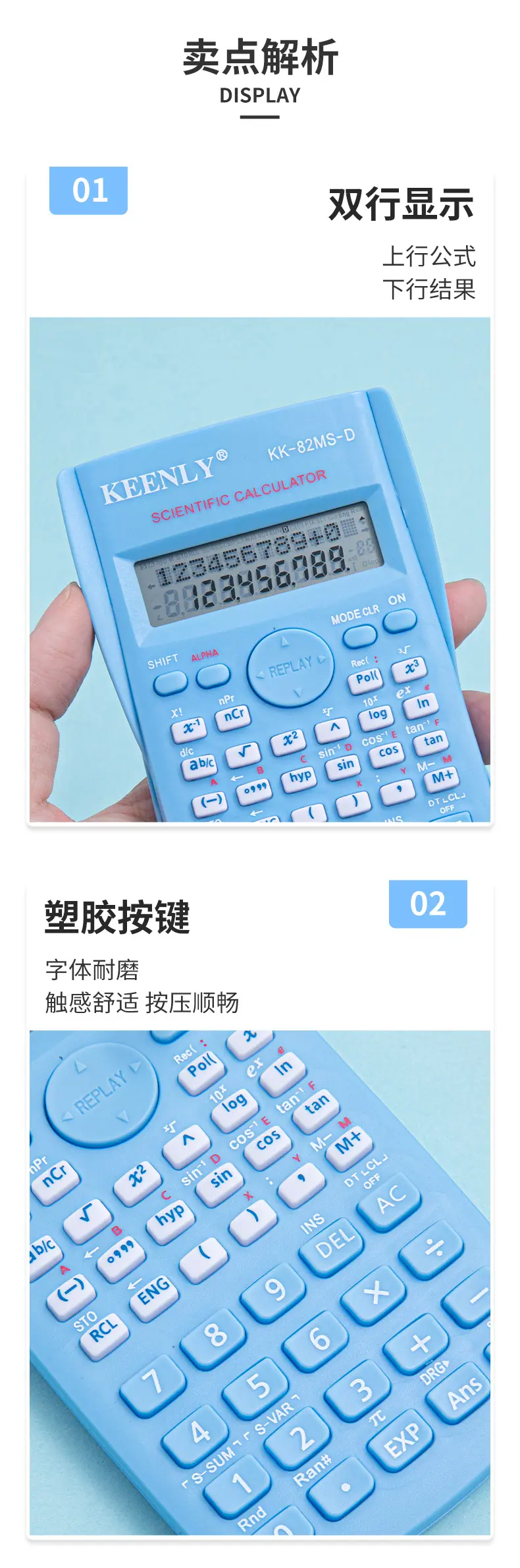 详情页_08.jpg