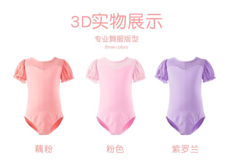 纯棉拼网后背水滴泡泡袖连体服详情页_05.jpg