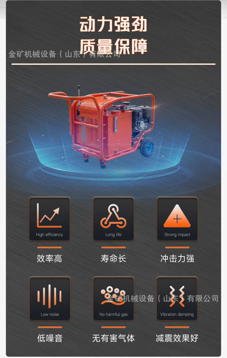 动力站详情-中文_02