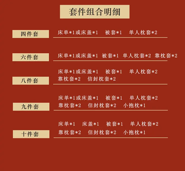 40S龙凤爱恋_12.jpg