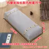 Funda de Almohada Cuadrada Almohada Funda de Almohada Cuero Almohada de Cuero Funda de Núcleo de Almohada de Cuero Sin Relleno Cremallera Única Funda de Almohada de Palacio Funda de Almohada para Columna Cervical