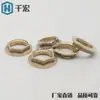 Porca Sextavada com Tampa de Bloqueio de Cobre Puro Anel Espaçador Sextavado Rosca Interna Tampa de Chapa Fina Raiz da Porca 1 2 3 4 6 1