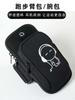 Bolsa de Brazo al por Mayor Fitness Correr Bolsa de Brazo para Teléfono Móvil Moda Casual para Exteriores Hombres y Mujeres Ciclismo Universal Muñequera Correa de Brazo