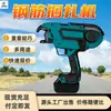 Pistola de Amarração de Vergalhão de Aço Portátil, Laços Uniformes de Arame, Pistola de Amarração de Vergalhão de Aço Portátil de 28mm