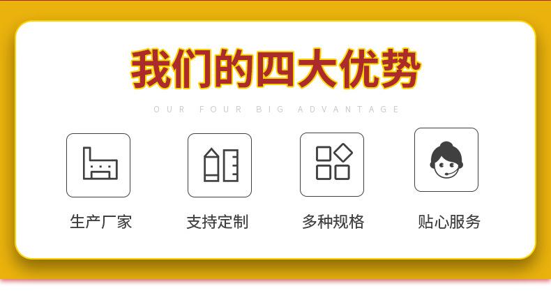 内页gaise_03