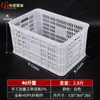 Cesta de Plástico Engrosada, Caja de Plástico Apilable, Cesta Rectangular para Frutas, Cesta Blanca Transpirable para Verduras, Venta al por Mayor de Fabricante