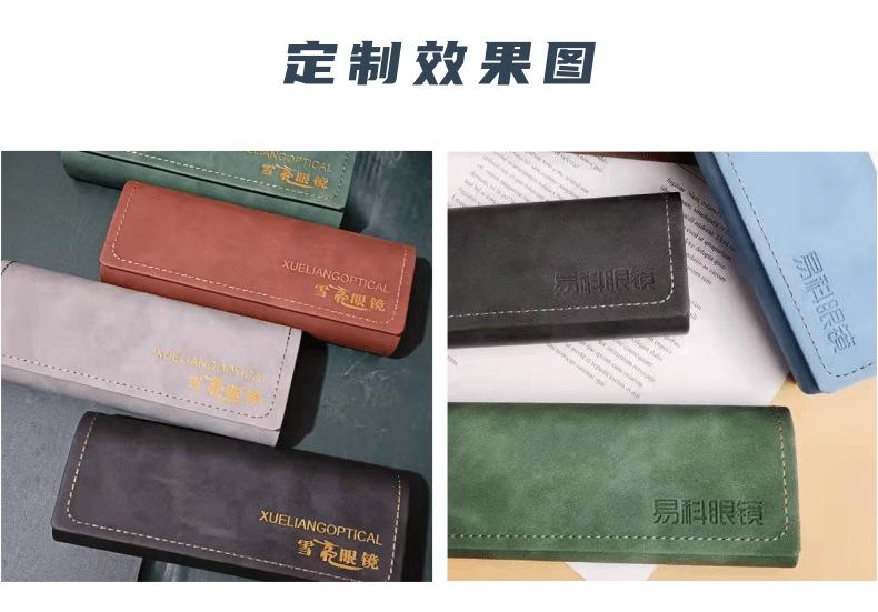 压线防羊巴_2@凡科快图.png