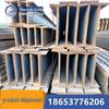Mina I-beam steel sólido e prático mina I-beam steel