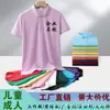 Ropa de Trabajo Personalizada con Logo, Playeras Polo Promocionales Culturales de Manga Corta para Grupo, Ropa Bordada para Fiestas y Actividades de Clase con Gráficos y Texto Impresos