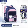 Mochila Nueva de Astronauta para Niños 2025 para Niños, Grados 1-6, Protección de la Columna Vertebral, Ligera, Mochila para Niños