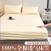 Lençol de elástico 100% algodão, peça única, cobre-leito totalmente em algodão, lençol de cama com cobertura total, protetor de colchão antiderrapante para colchão Simmons, cobre-leito novo modelo 2026