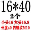 45# aço têmpera GB118 pino cônico de rosca interna pino cônico de posicionamento de pino M5M6M8M10M12M16M20
