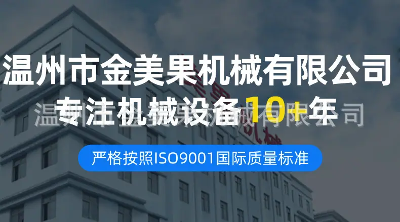 牛仔裤液压烫钻机_01.jpg