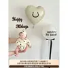 Caballo Bebé Atrezzo para Foto de 100 Días Montaje Luna Llena Escena de Bebé Decoración Globos Ceremonia del Día 100 para Niños y Niñas