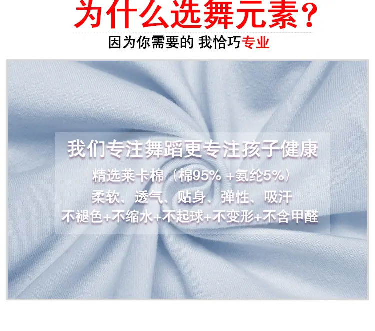复制_拉丁舞跳舞衣服装儿童舞蹈服女童练功服短袖.jpg