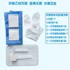 Seguridad Sanitaria del Oeste de China bolsa de cuero estéril completamente equipada cuchillo de cuero de doble filo rasuradora médica desechable talco para afeitar