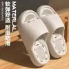 Sandalias Antideslizantes Domésticas de Verano Suela Suave EVA Zapatillas Silenciosas para Ducha para Hombres Mujeres Parejas Comodidad del Hogar Chanclas de Tira Única
