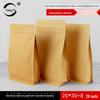 20 * 30 + 8 Saco de papel kraft engrossado Saco de embalagem de vedação de oito lados Saco autovedante aluminizado Saco de embalagem seca de manga Saco autônomo