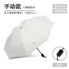 Guarda-chuva UV Manual para Homens e Mulheres Uso Duplo Guarda-chuva Dobrável Guarda-sol Guarda-chuva de Sol Proteção Solar Anti-UV Venda por Atacado de Fábrica