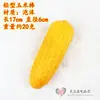Modelo de Frutas y Verduras Falsas Pimiento Berenjena Papa Rábano Col Hojas Decoración de Gabinete Accesorios de Educación Temprana