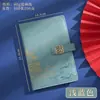 Caderno A5 grosso estilo chinês personalizado com fecho magnético, livro de atas de reunião da empresa, lembrança de atividade escolar