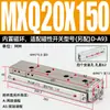 Cilindro de corredera MXS MXQ/MXSL/MXS6/8/12/16/20/25-10 20 30 40 50 75ASBS