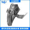 Guardabarros Trasero de Motocicleta Universal Modificado Protector contra Salpicaduras Rueda Trasera Protector Trasero contra Barro y Lluvia Equipo de Conducción Venta al por Mayor