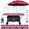 Carro de camping premium para picnics al aire libre con tablero de mesa, plegable y compacto, adecuado para uso en coche y montaje de puestos a gran escala