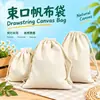 Bolsas de Tecido com Cordão Personalizadas em Branco, Sacos de Arroz com Cordão, Pequenas Bolsas de Tecido com Cordão, Personalização de Sacos de Lona com Cordão