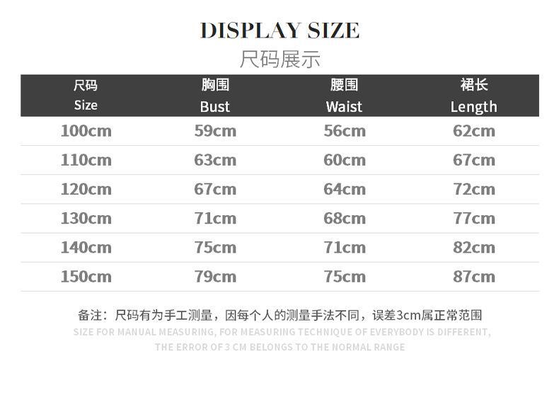 SMR032尺码