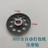 Máquina de empaque semiautomática/totalmente automática de doble motor con rodillo de presión de alimentación y retorno de rueda de goma roja de 39.5/41/60/80 mm