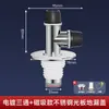 Conector de tres vías para tubería de desagüe de lavadora, desagüe de piso, conector especial de doble drenaje, tubería de desagüe dos en uno, a prueba de olores y a prueba de desbordamientos