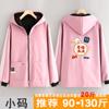 Overol Grueso con Forro Polar 2025 Año Nuevo Antifouling Cálido Manga Larga Estampado Chaqueta Delantal Adulto Exterior Chaqueta Cortavientos