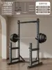 Rack Completo para Sentadillas Equipo de Fitness Barra de Dominadas para el Hogar Barra Olímpica Press de Banca Protección Integrada Rack de Potencia Comercial