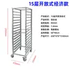Carrito con Estante para Bandejas de Horneado de Aleación de Aluminio, Carrito Comercial Multicapa Cerrado para Bandejas de Pastel, Estante Sellado para Pasteles y Pan, Carrito de Horneado