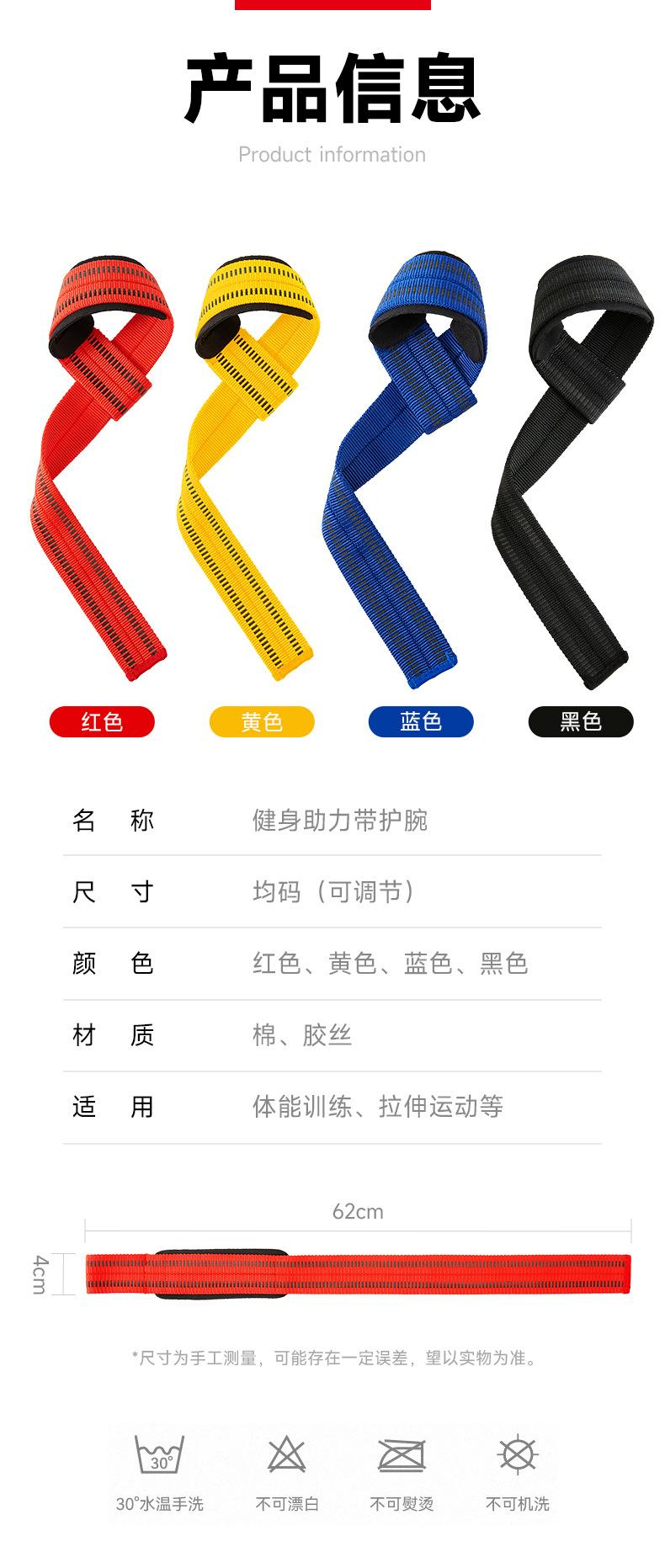 D6688阻力带-第一套_03.jpg
