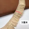 Venda Direta da Fábrica Em Estoque Renda de Acabamento com Franjas de Grama PP de 8cm, Tira de Franja de Ráfia Sintética, Renda para Decoração de Bonecas