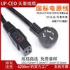 [Fábrica de Origen] Cable de Alimentación Doméstico de Tres Núcleos 16A Enchufe Estándar Nacional Cable 0.75/1/1.5 Cable de Extensión Plano