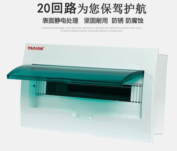 梅兰型-YH-SP06-20_03